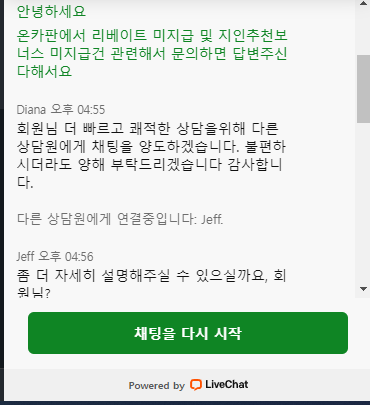 벳위즈2