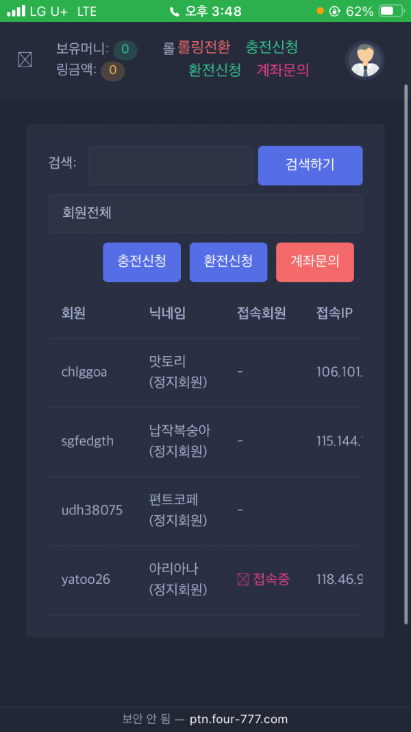 잼카지노 먹튀