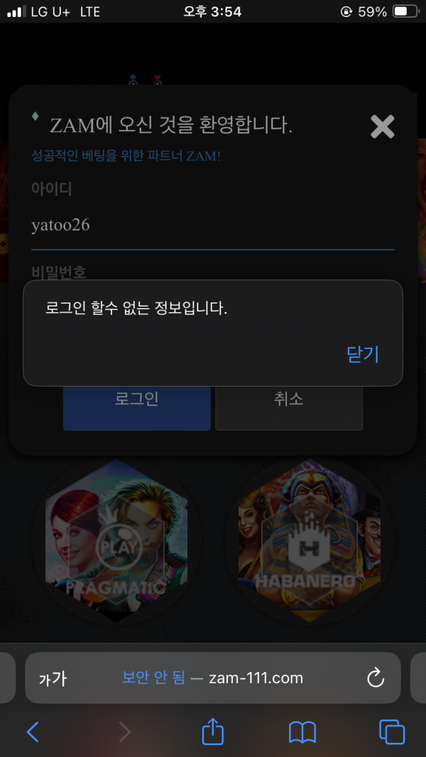 잼카지노 먹튀사이트