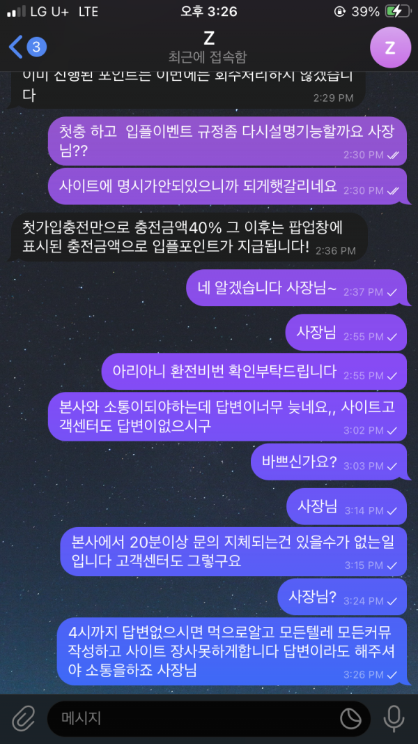 잼카지노 먹싸