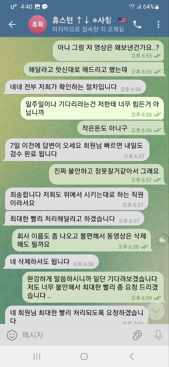 휴스턴 먹싸