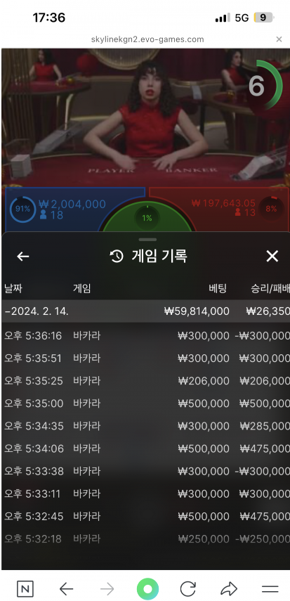 청와대 먹튀 증거자료1