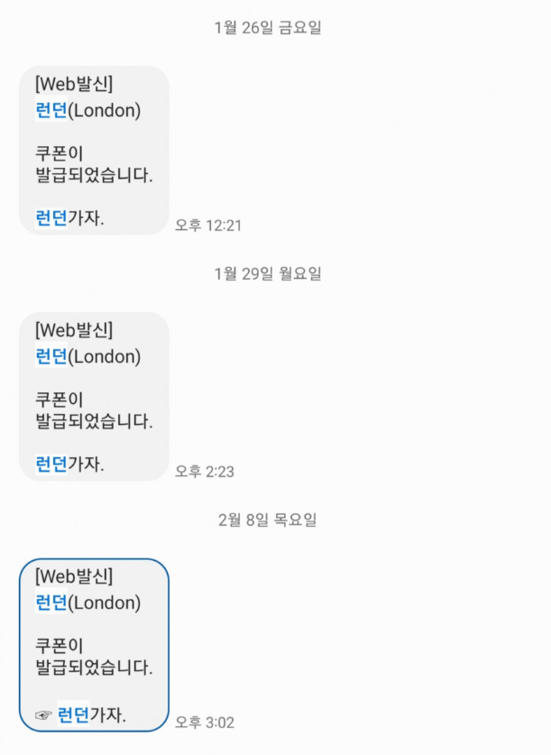 런던카지노 먹튀