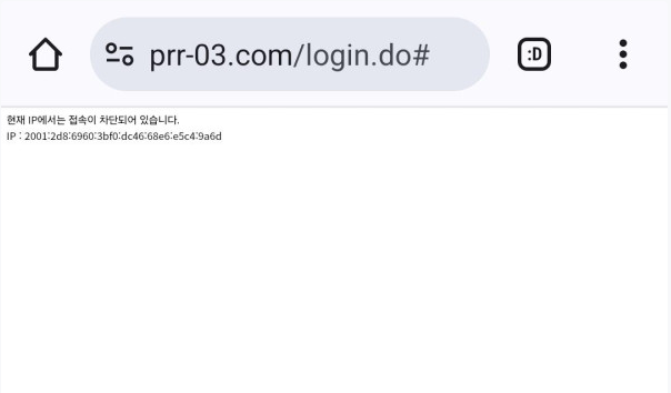 뽀로로 먹튀사이트