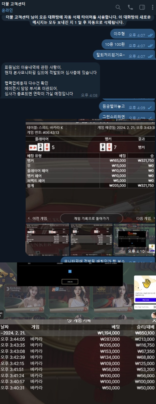 더블카지노 먹튀신고 합니다.