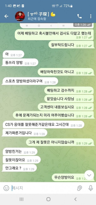 싸이월드 헛소리