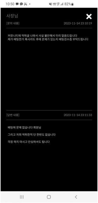 싸이월드 먹튀