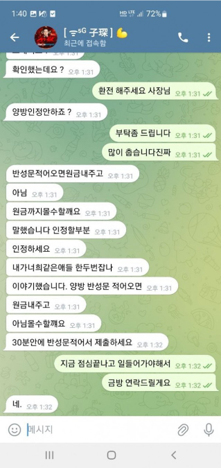 싸이월드 검증