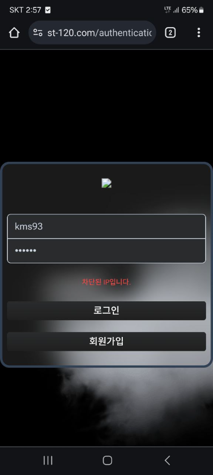 세이프티 먹튀사이트