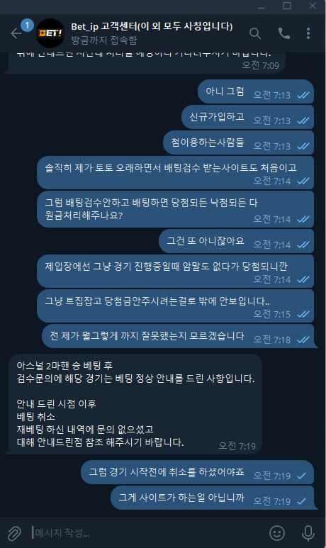 벳 먹싸