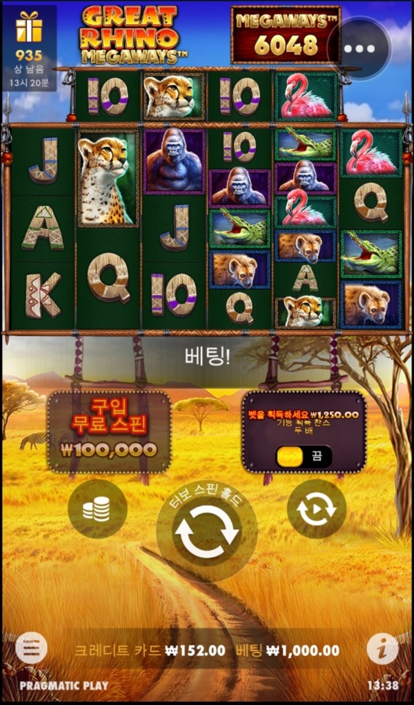 라스벳 먹튀