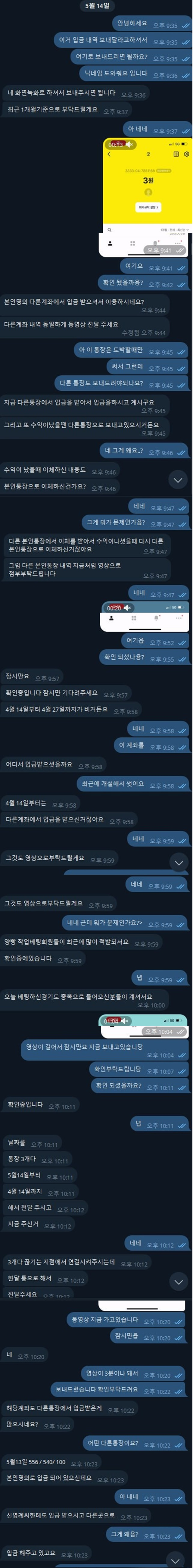 대부 먹튀