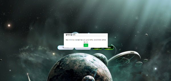 반도먹싸이트