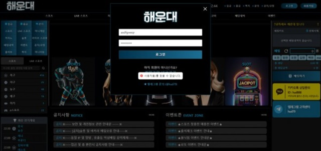 해운대