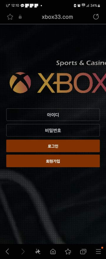 XBOX 먹튀