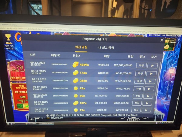 조이 먹튀