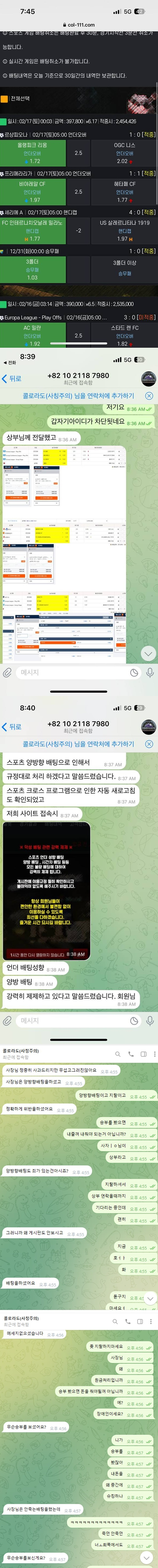 콜로라도 노근본 먹튀사이트