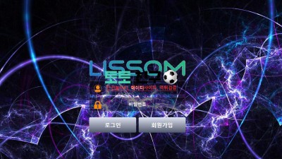 리썸 먹튀검증 먹튀확정 환전신청 계정탈퇴처리