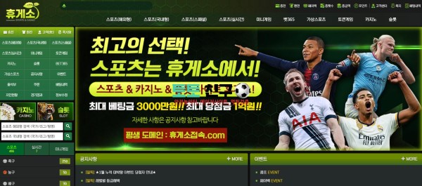 휴게소 실시간 접속 주소 실시간 도메인