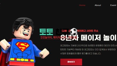 레고 실시간 접속 주소 실시간 도메인