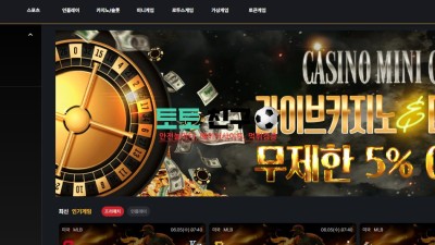 스타트벳 실시간 접속 주소 실시간 도메인
