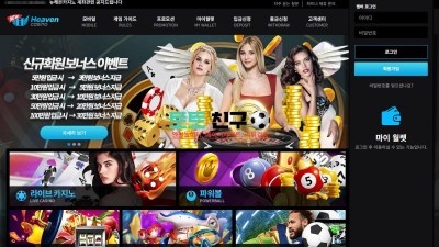 뉴헤븐카지노 실시간 접속 주소 실시간 도메인