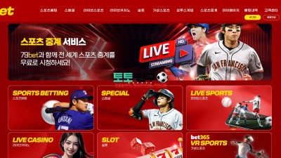 79BET 실시간 접속 주소 실시간 도메인