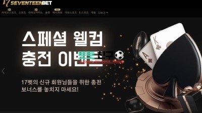 17벡 실시간 접속 주소 실시간 도메인