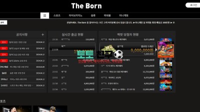 더본 실시간 접속 주소 실시간 도메인