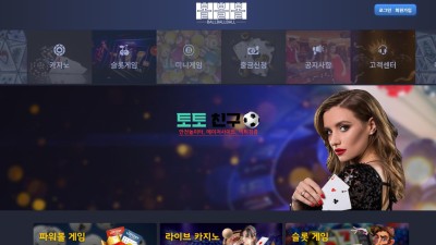 볼볼볼 실시간 접속 주소 실시간 도메인