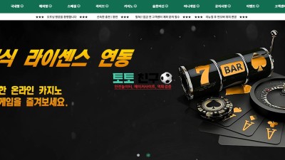 오프닝 실시간 접속 주소 실시간 도메인